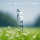 법인보롬왓