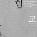 하늘꿈기독교 이미지