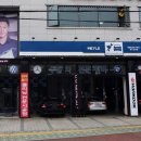 마일레오토서비스 마포점 티스토리