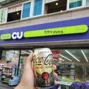 CU 서대문연희점 이미지