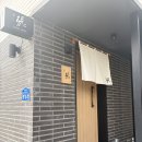 가연길 L 네이버블로그