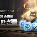 (주)엑스포테이토 루리웹게임뉴스