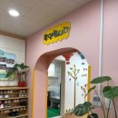 삼양초등학교 병설유치원 이미지