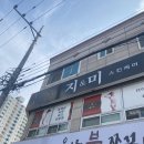 지앤미약국 | [지앤미스킨케어]피부관리후기