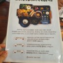 카츠탄탄화명점 이미지