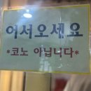 보이스노래연습장 이미지