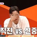 온주완 카카오 검색결과