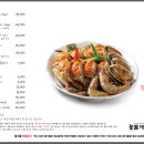 여수1게장