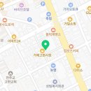 봉화식육점 2호점 이미지