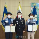 울진해양경찰서 이미지