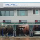 애니카랜드 삼척점 이미지