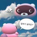 도구리 이미지