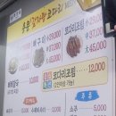 용문감자탕코다리 이미지