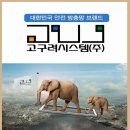 (주)이마트풍산점 이미지