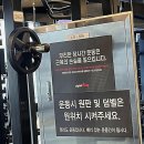 의정부역 동부광장 지하상가입구 | 2026년, 새로운 시작을 함께 할 수 있는 운동 공간을 찾았어요 의정부역헬스장, 의정부헬스장