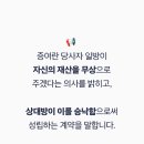 성산종합사무소 이미지