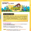 AI탐험대 이미지