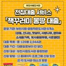 부천시립상동도서관 이미지