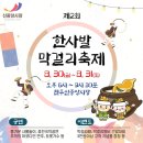 신중앙시장 이미지