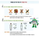 로보카폴리 이미지