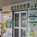 아이뽀뽀뽀어린이집 이미지