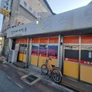 순흥식당 | 남원 순흥식당 김치찌개