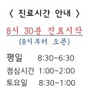 남천맥한의원 네이버블로그
