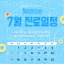 토마토피부과의원 이미지