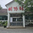 평동산단외로 이미지