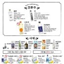 철길 포차 네이버블로그