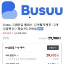 구구구PC 이미지