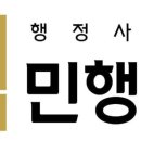 민행24 이미지