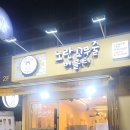 신림역 2번출구 이미지