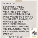 &#34;다산의 마지막 공부 조선 후기 실학자 정약용의 삶과 사상을 조명한 책&#34;-조윤제 작가