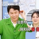 쎄컨드홈즈 이미지