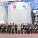 광양농협미곡종합처리장 이미지