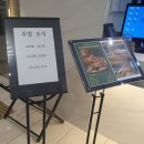 영주온천관광호텔 | 영주온천관광호텔/조식/가성비좋은깔끔한호텔(1122~23)