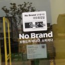 율곡농협 본점 이미지