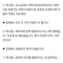 지금 평창은 개막식 리허설 중 &#34;내가 성화봉송 마지막 주자? 여왕님이 계신데...!&#34; 이미지