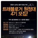 부남체육공원