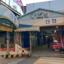 대명상회 이미지