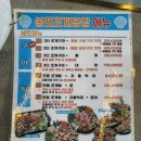 조개공장 네이버블로그
