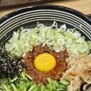 뱅뱅프라자 | 아오리의 해방불명 강남점 강남역 뱅뱅사거리 라멘 맛집