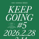 윌링