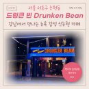 사평대로55길 56 이미지