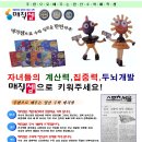 주판과 암산B 이미지