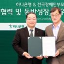행복한인력은행 화이트페이퍼