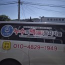 수도사업소화장실 1층 이미지
