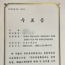 광양중장비학원 네이버블로그