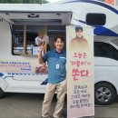 양반네 | [소개] 연천 커피차 파주 연예인푸드트럭 간식차 케이터링 야외행사 , 그양반네